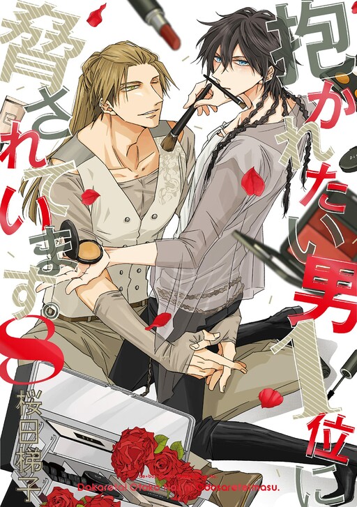 Tome 8