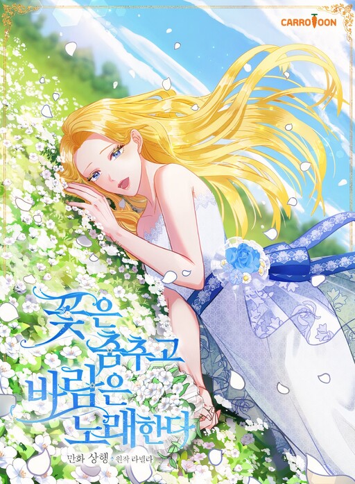 Tome 2