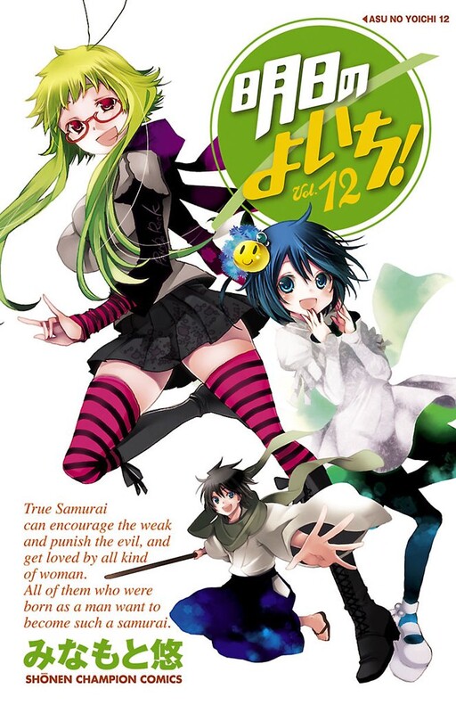 Tome 12