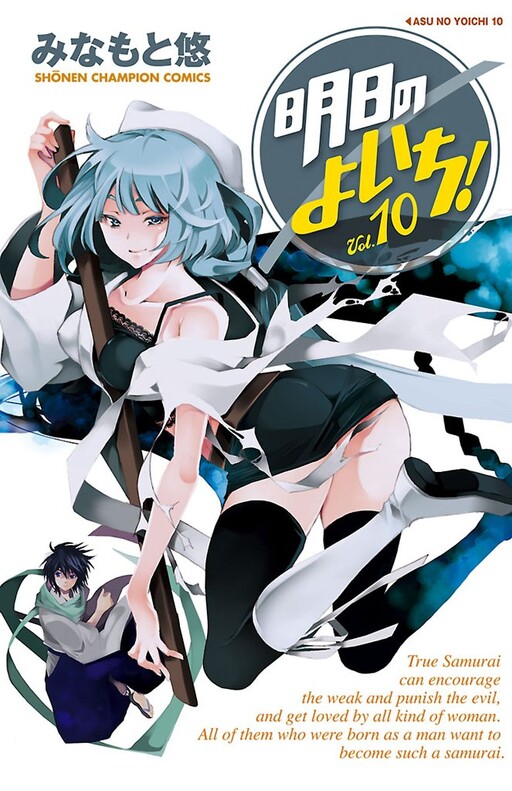Tome 10
