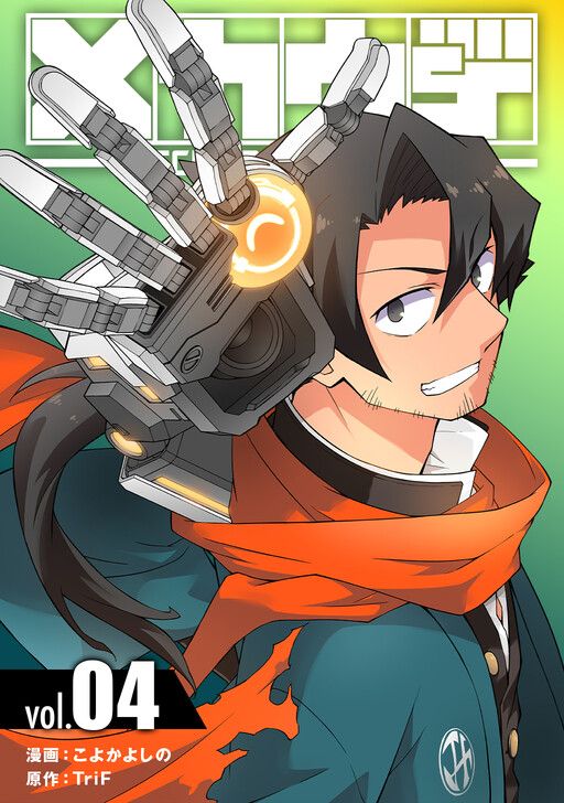 Tome 4