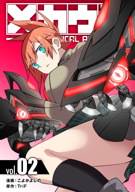 Tome 2