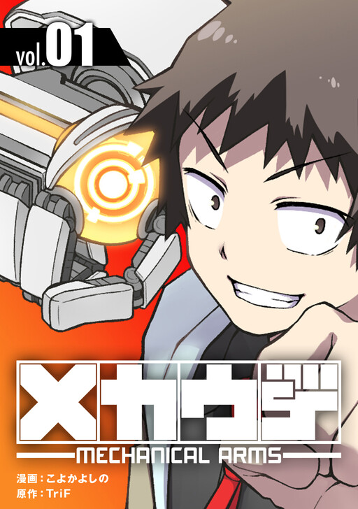Tome 1