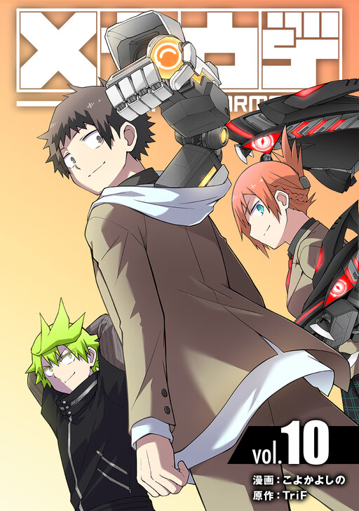 Tome 10