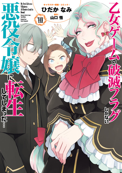 Tome 10