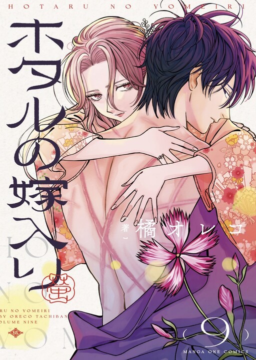 Tome 9