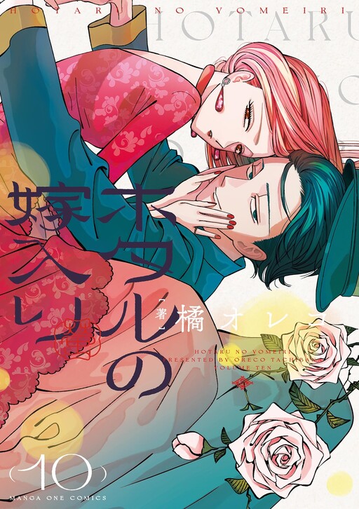 Tome 10