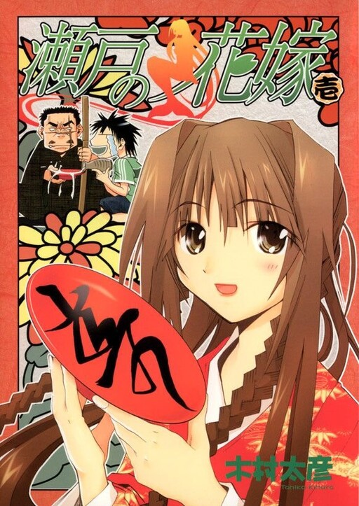 Tome 1
