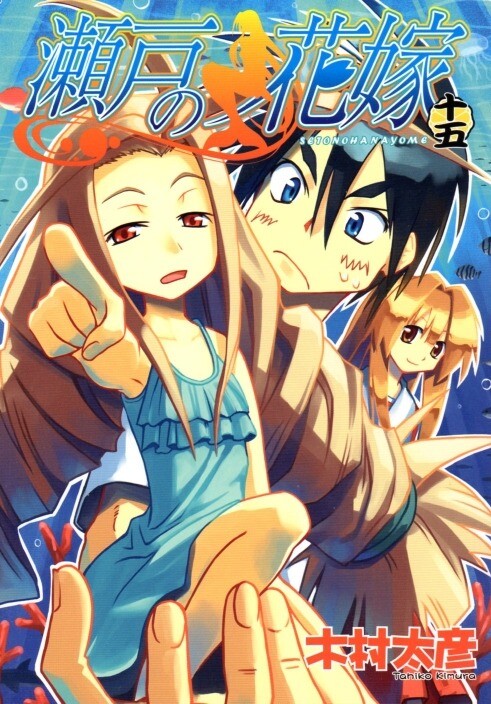 Tome 15