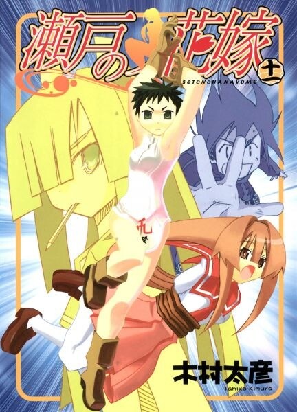 Tome 11