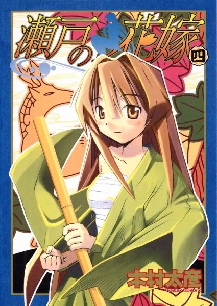 Tome 4
