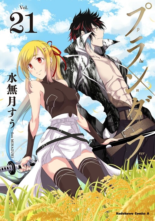 Tome 21