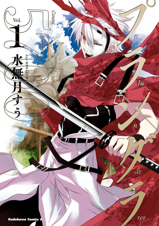Tome 1