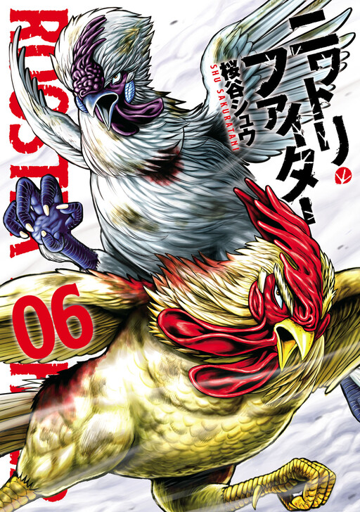 Tome 6
