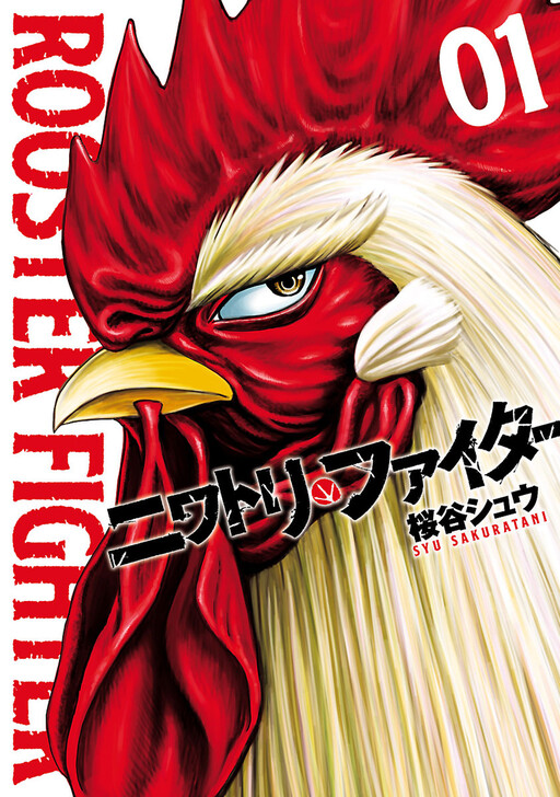 Tome 1