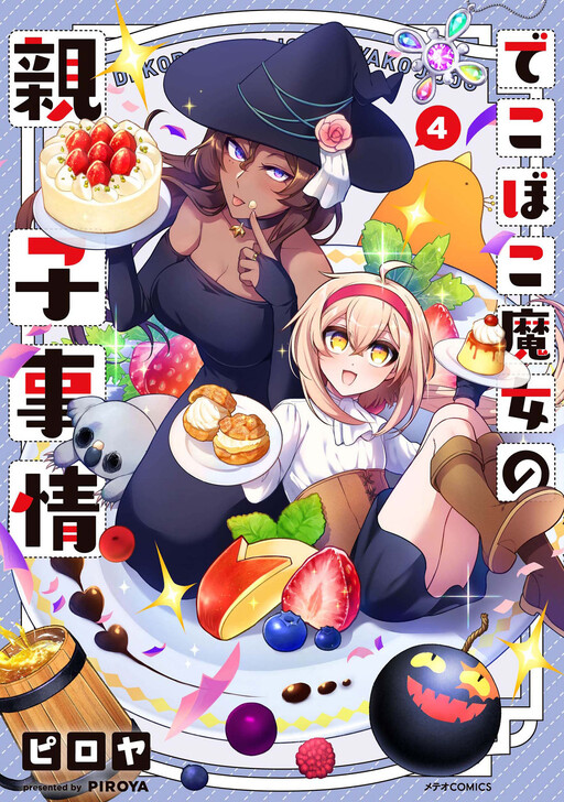 Tome 4
