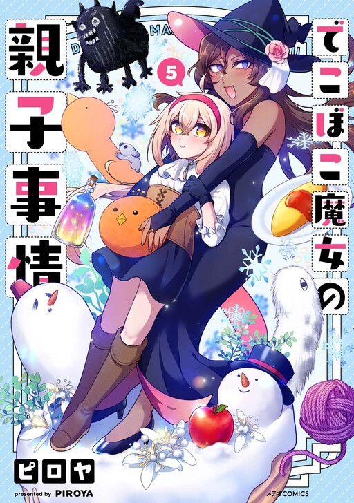 Tome 5