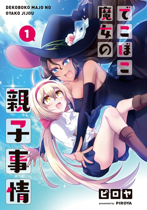 Tome 1.1