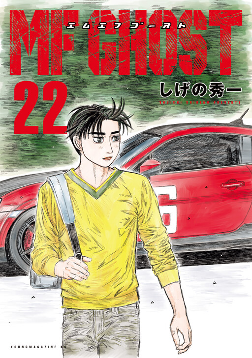 Tome 22