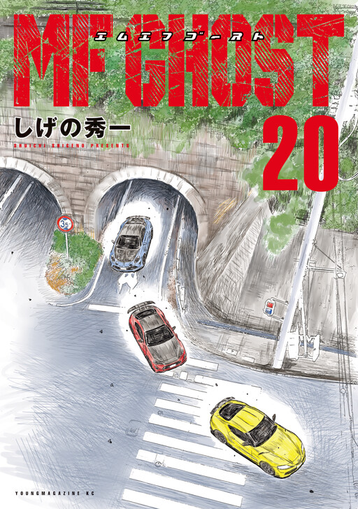 Tome 20