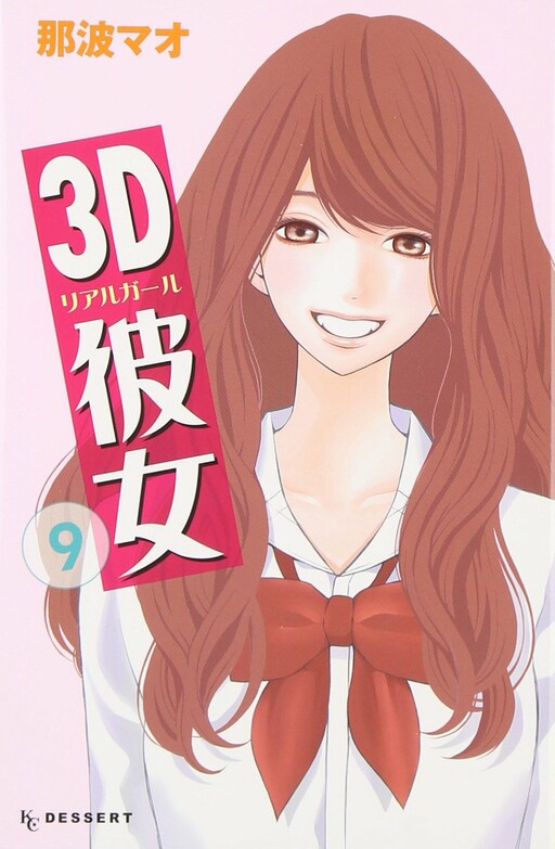 Tome 9