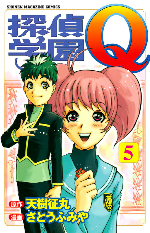 Tome 5