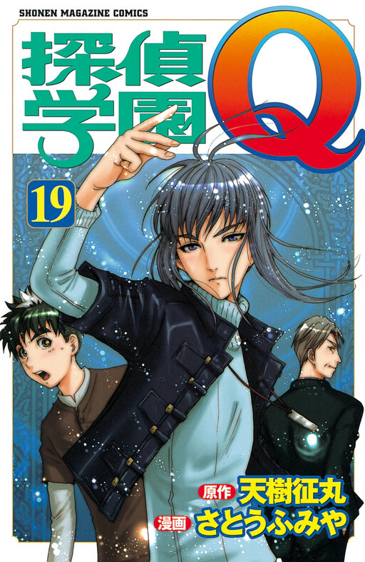 Tome 19