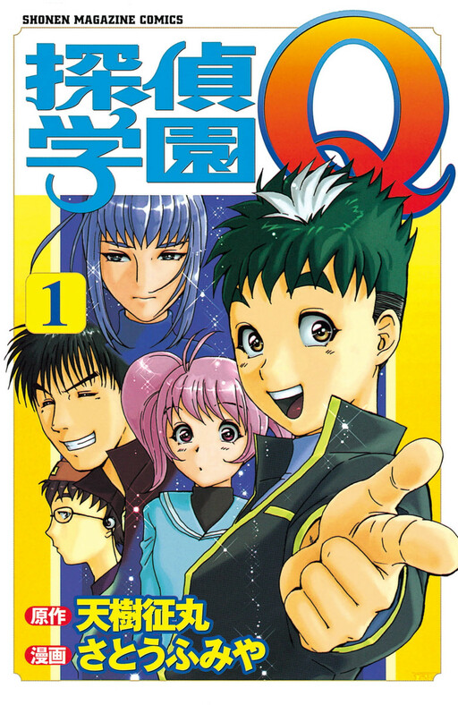 Tome 1