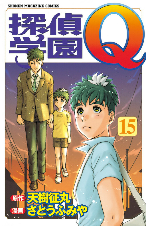 Tome 15