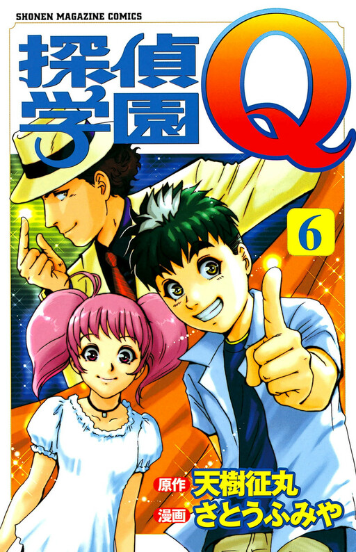 Tome 6