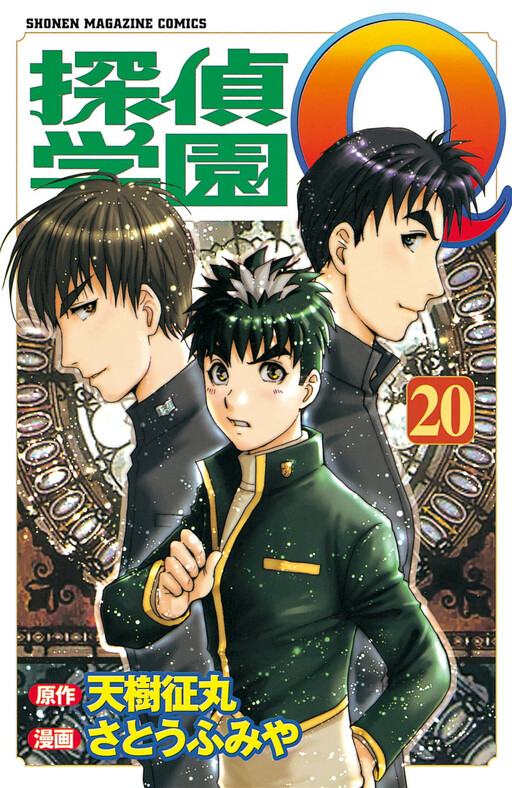 Tome 20