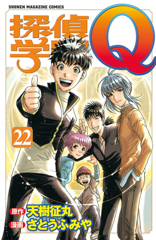 Tome 22