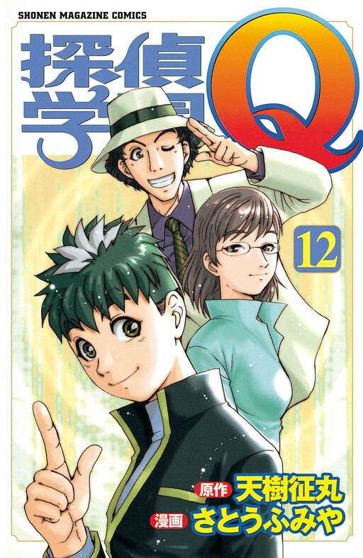 Tome 12