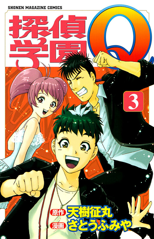 Tome 3