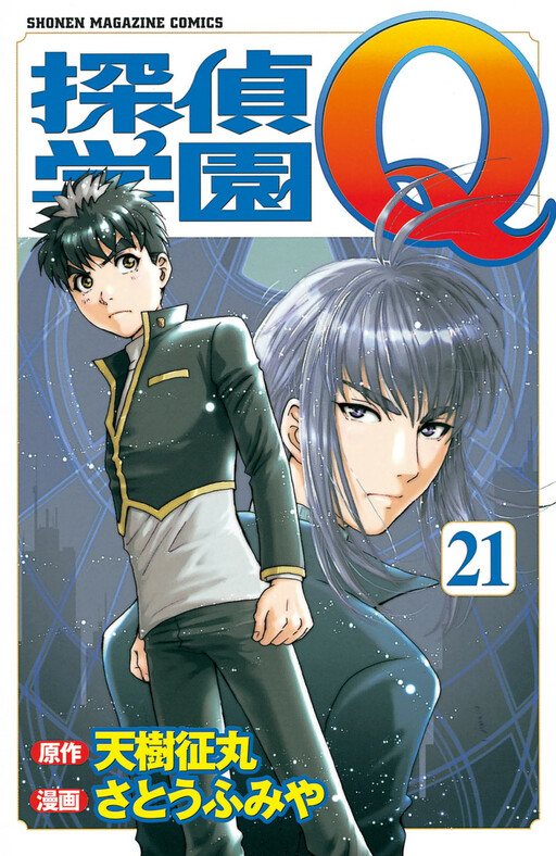 Tome 21