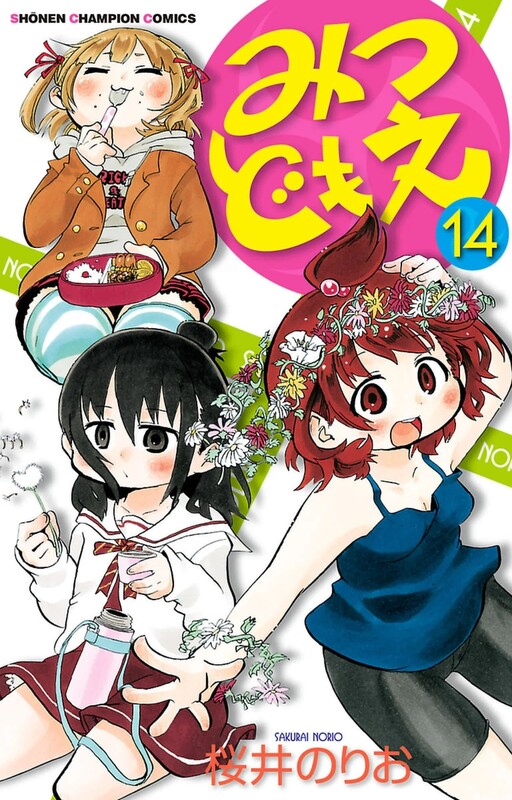 Tome 14