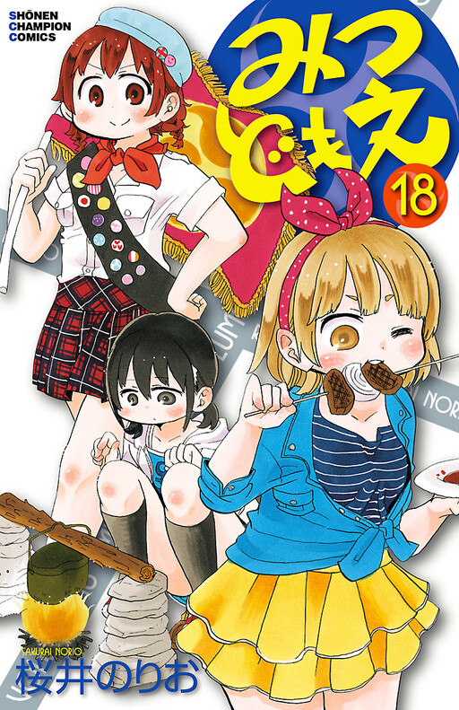 Tome 18