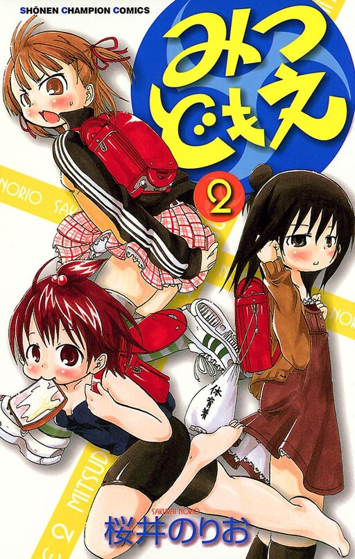 Tome 2