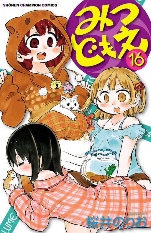 Tome 16