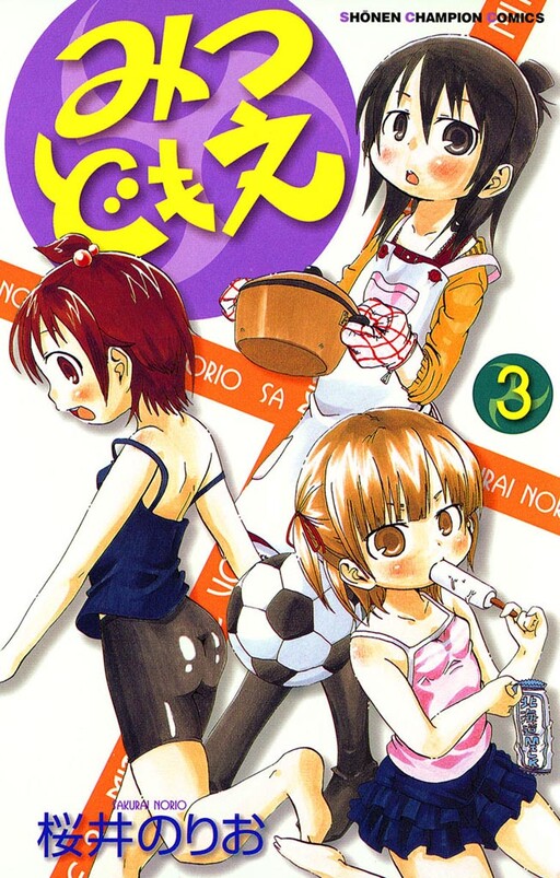 Tome 3