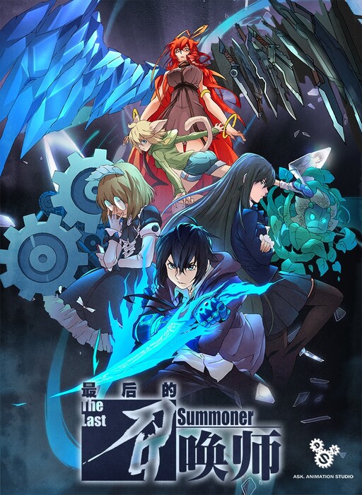 Tome 1
