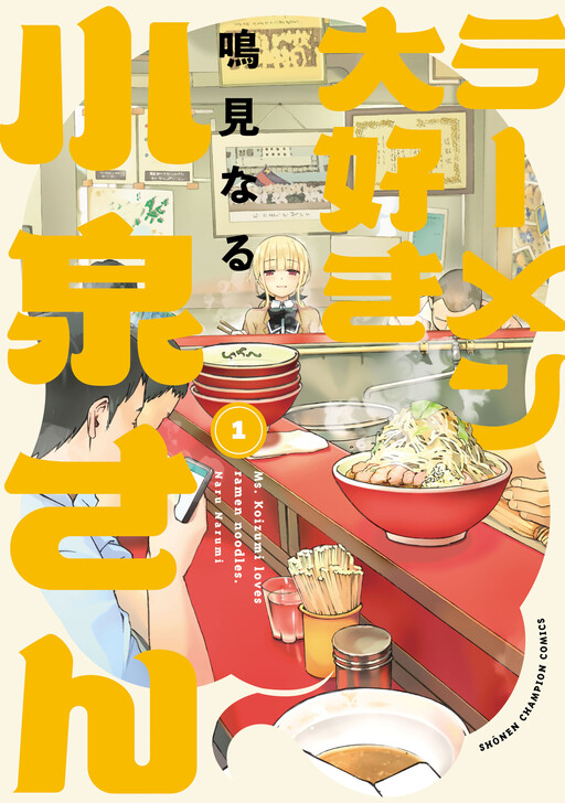 Tome 1