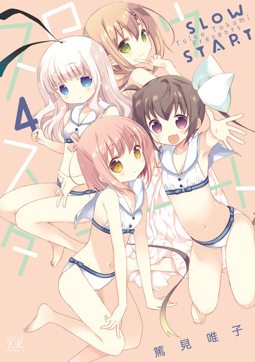 Tome 4
