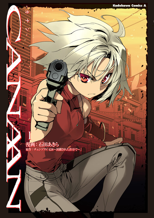 Tome 1