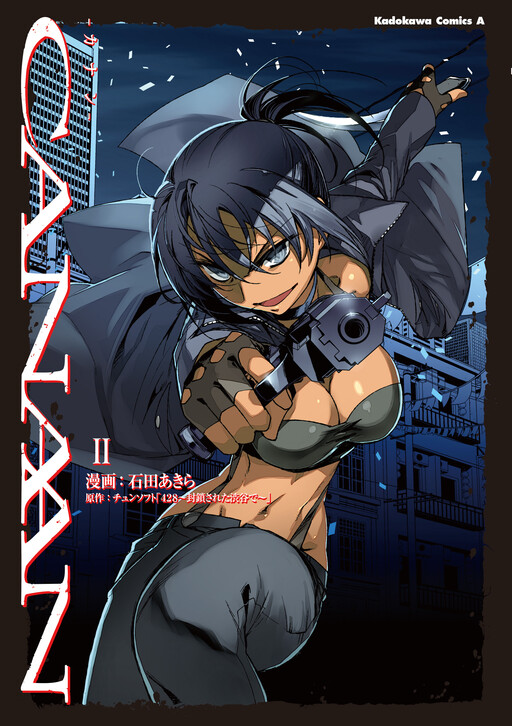 Tome 2