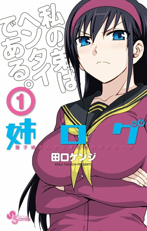Tome 1