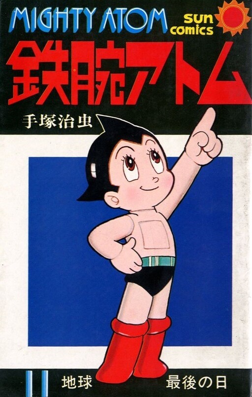Tome 11.1