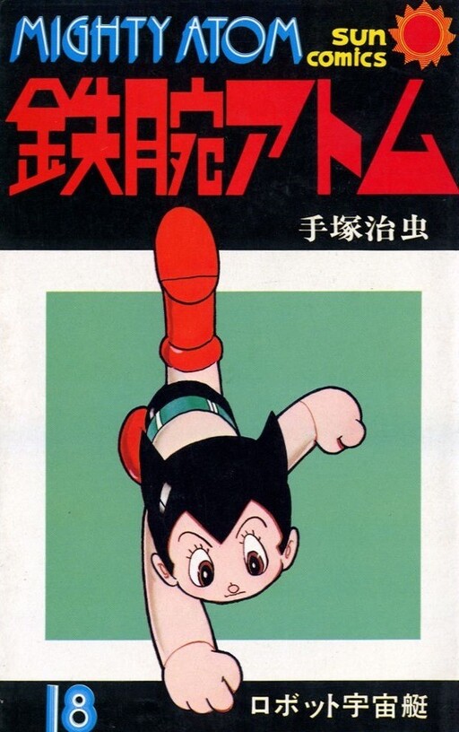 Tome 18.1