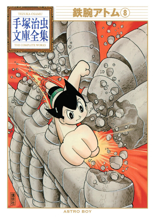 Tome 8.3