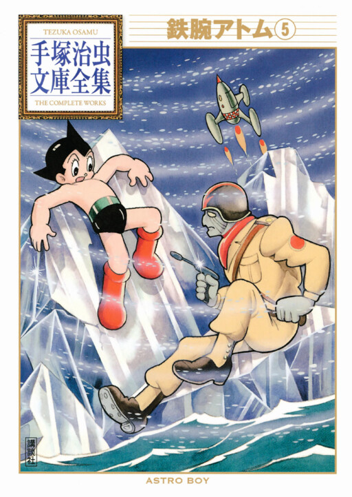 Tome 5.3